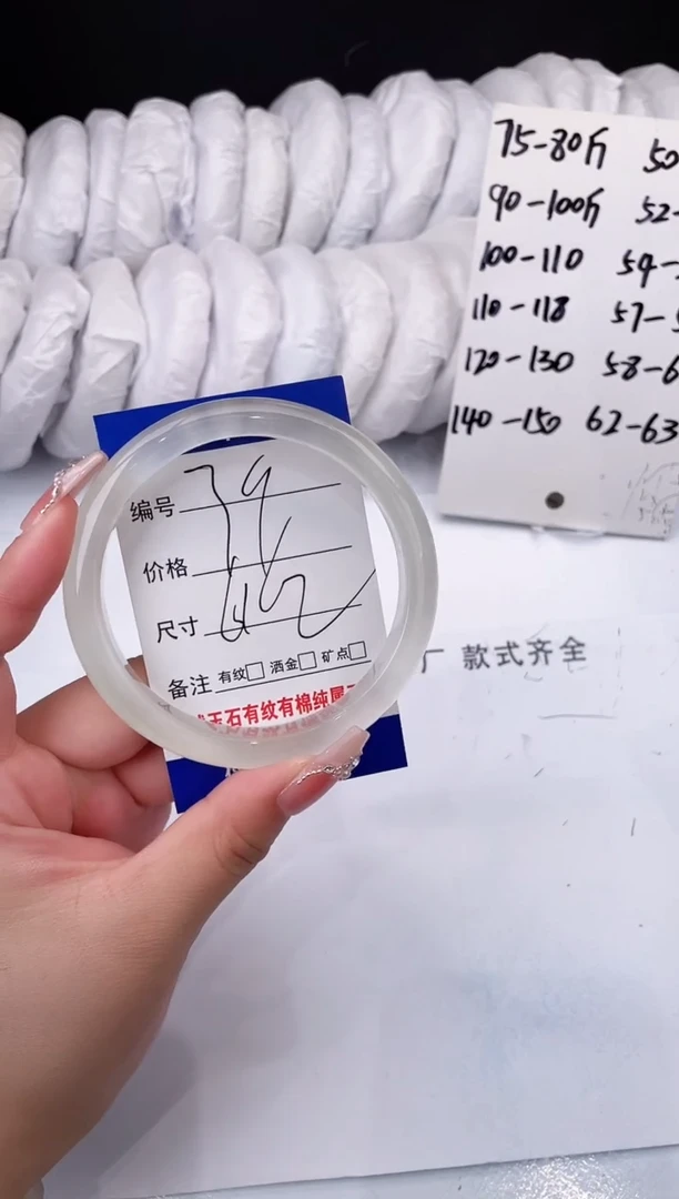【闪购商品】石英质玉手镯未镶嵌白月光-62