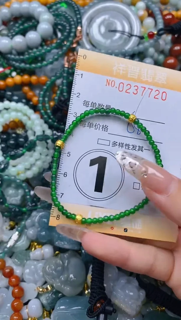 颈饰未镶嵌翡翠闪购0237720