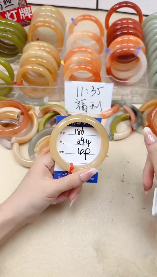 未镶嵌手镯石英质玉186/59.4
