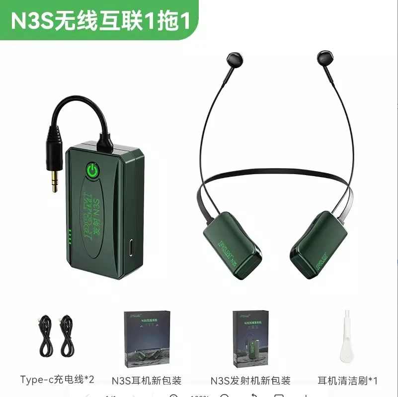 PM N3S无线监听耳机户外主播舞台专用耳麦声卡直播（拆封不退）