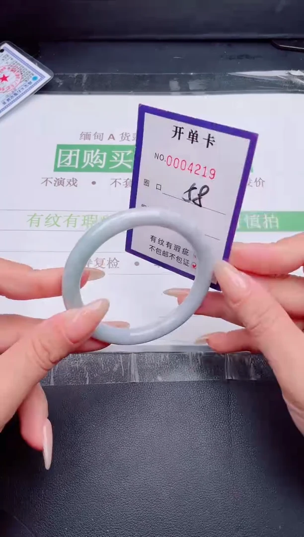 未镶嵌手镯翡翠翡翠手镯未镶嵌