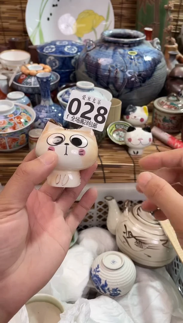?****岛全场满28包邮，陶瓷茶具瓷器