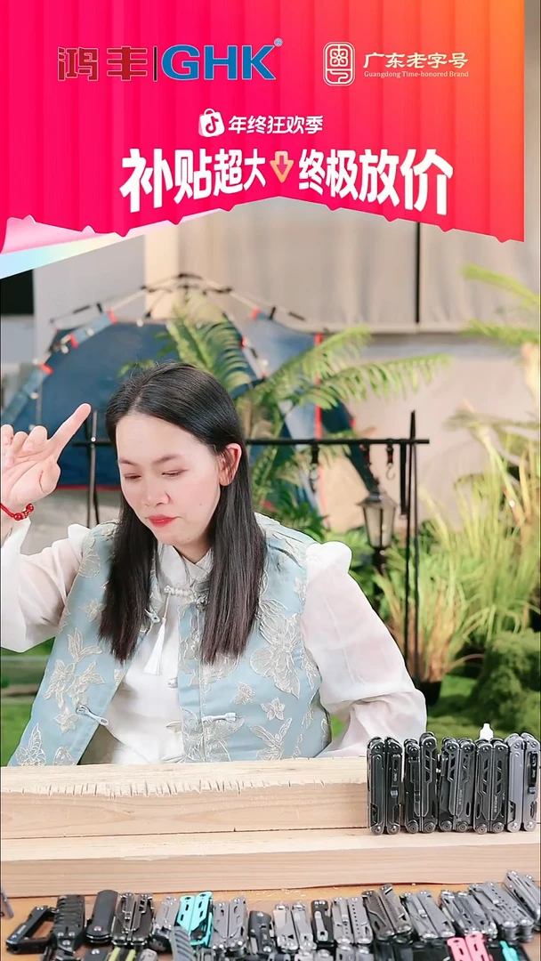 1号链接鹰戈14C28元旦浮力，只有一天