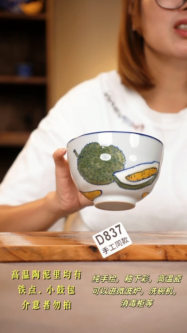 其他D837陶然集器瓷器