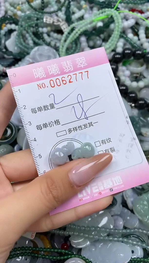 颈饰未镶嵌翡翠闪购0062777