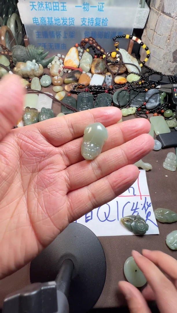 【闪购商品】和田玉颈饰未镶嵌新疆和田玉吊坠