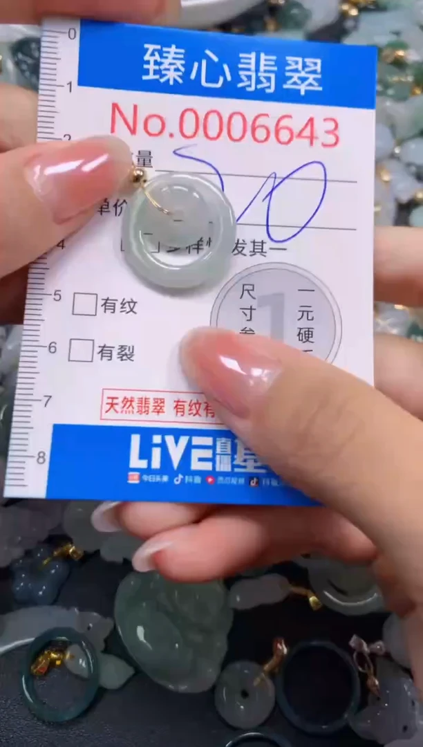 吊坠(不含链)未镶嵌翡翠6643