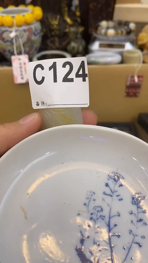 瓷片随**福瓷瓷瓷瓷瓷瓷瓷瓷