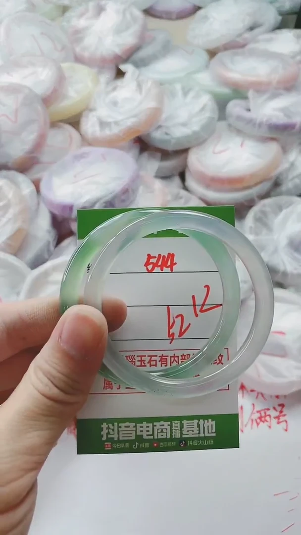 【闪购商品】玛瑙/玉髓手镯未镶嵌544