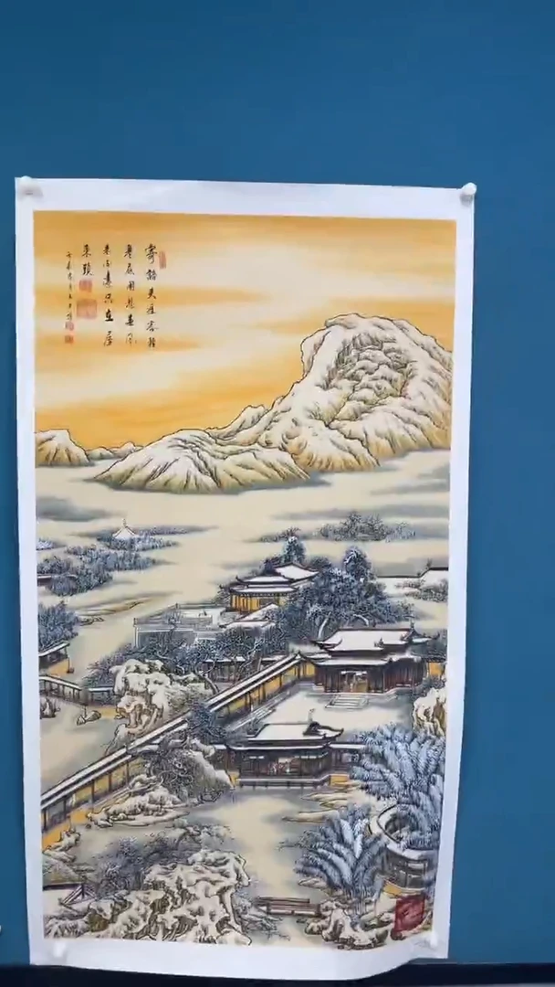 国画9.26-XX-王夫怀人民原作-大六尺-6
