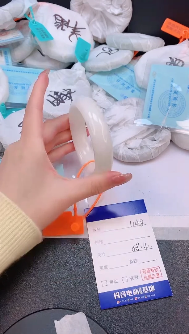 未镶嵌手镯和田玉25L148-58