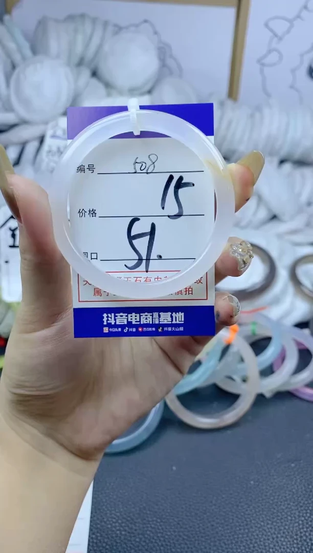 手镯玛瑙/玉髓合金508