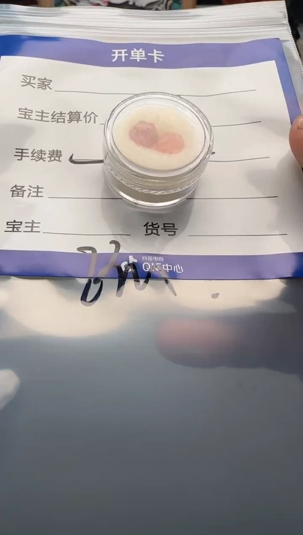 【闪购商品】南红玛瑙配饰配饰未镶嵌配饰配饰