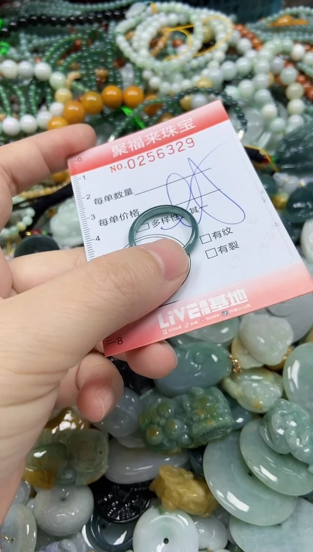 未镶嵌挂件翡翠闪购0256329