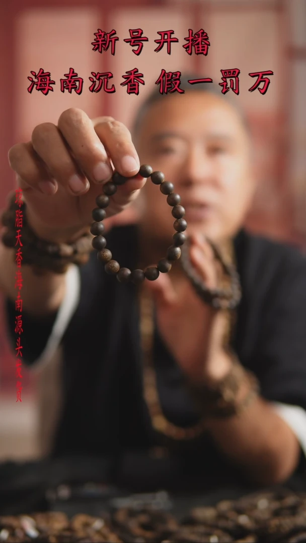 手串沉香0.9圆珠单圈