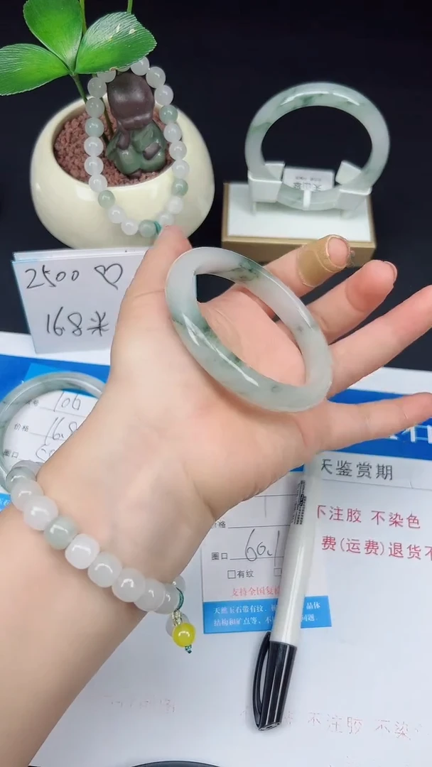 未镶嵌手镯石英质玉107-60/61
