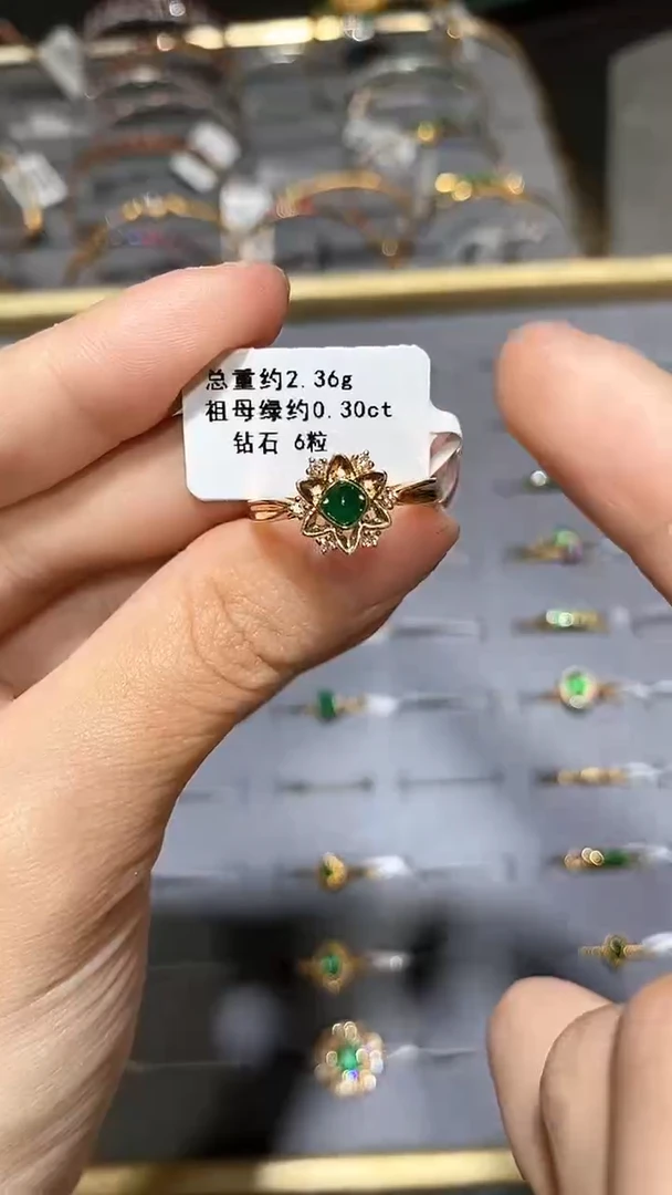 18K金镶嵌戒指祖母绿