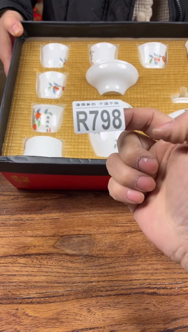【闪购商品】瓷器茶具商品瓷器物品798