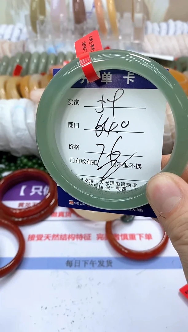 未镶嵌手镯石英质玉59