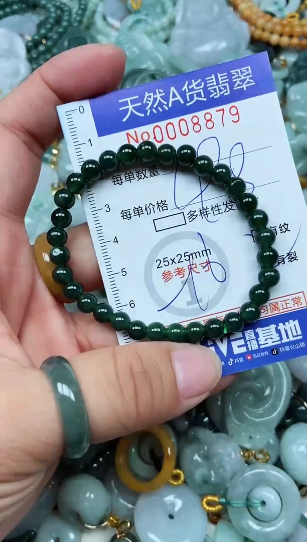 翡翠未镶嵌吊坠(不含链)翡翠