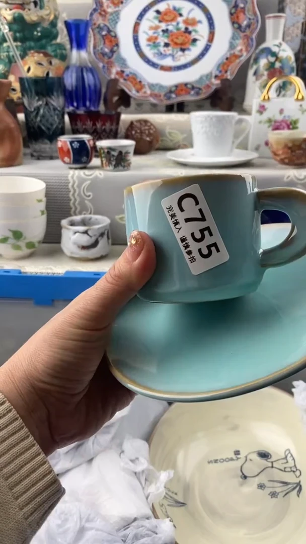 【闪购商品】755