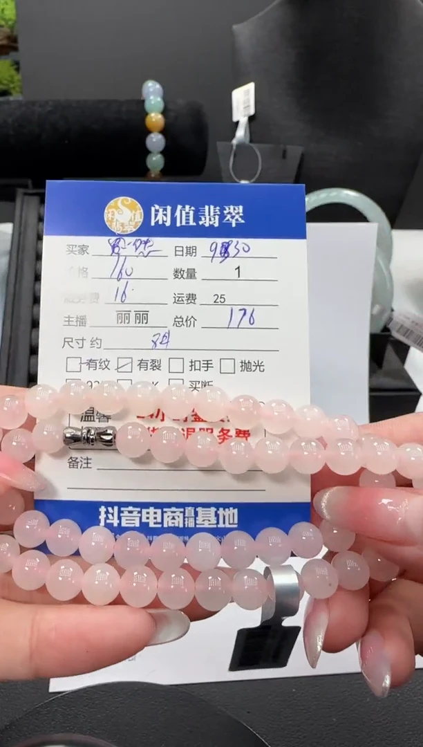 未镶嵌手串和田玉然*酱和田玉珠串