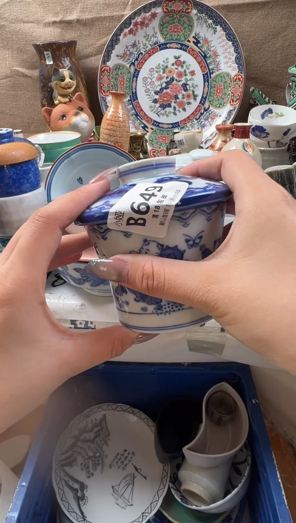小*回流瓷器，默认微瑕，介意慎拍B649