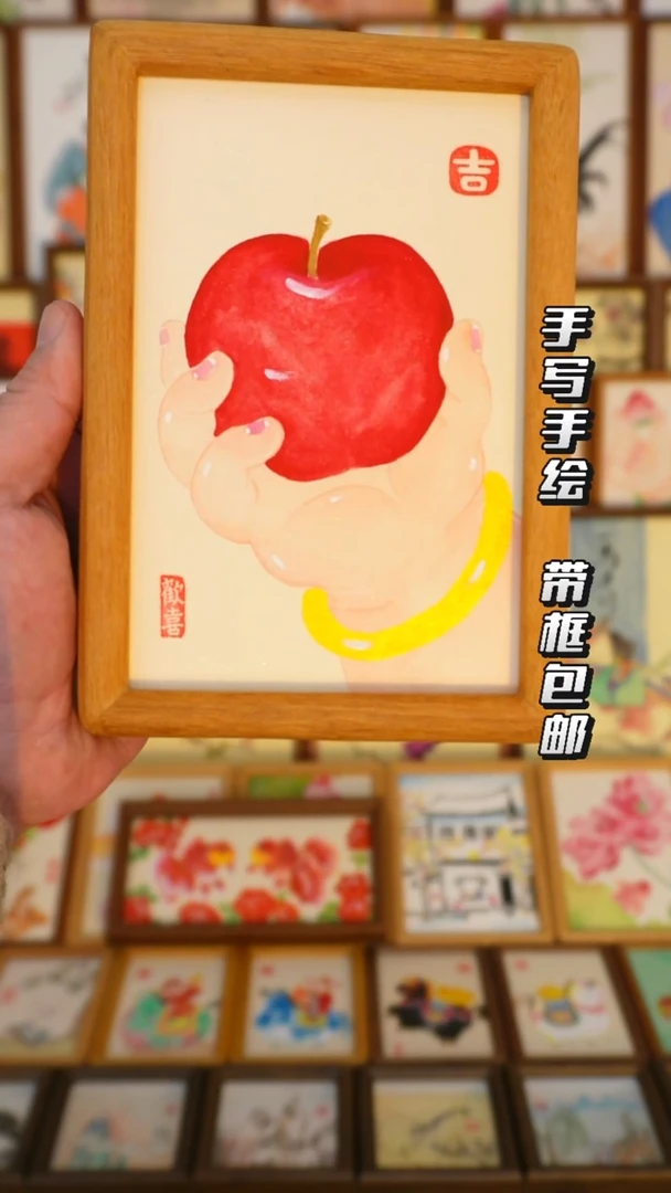 6寸实木框小胖手平平安安