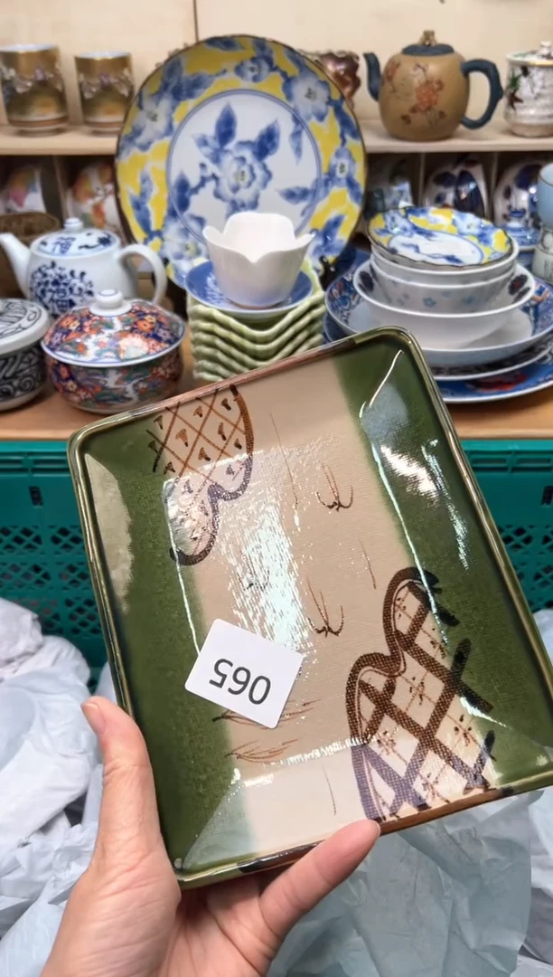 【闪购商品】N             065