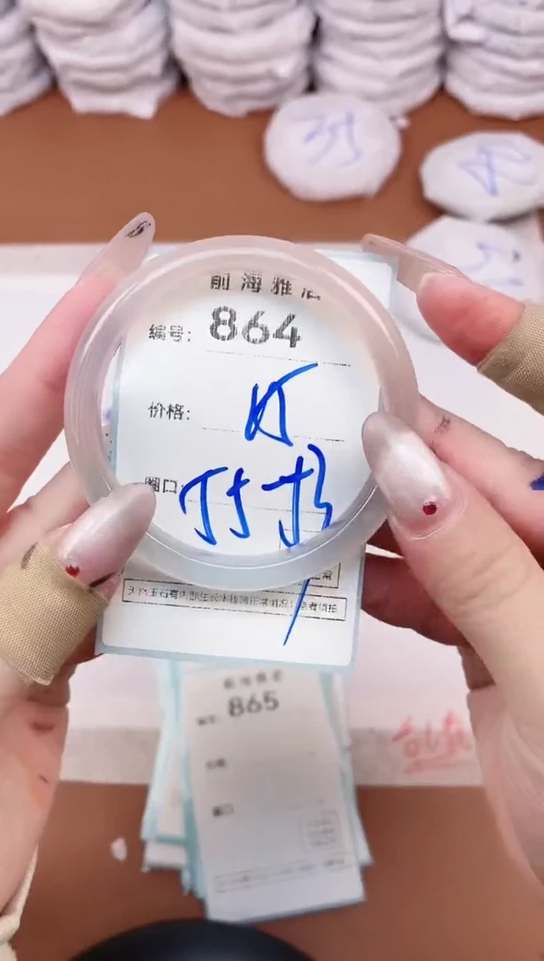 【闪购商品】玛瑙/玉髓手镯未镶嵌864