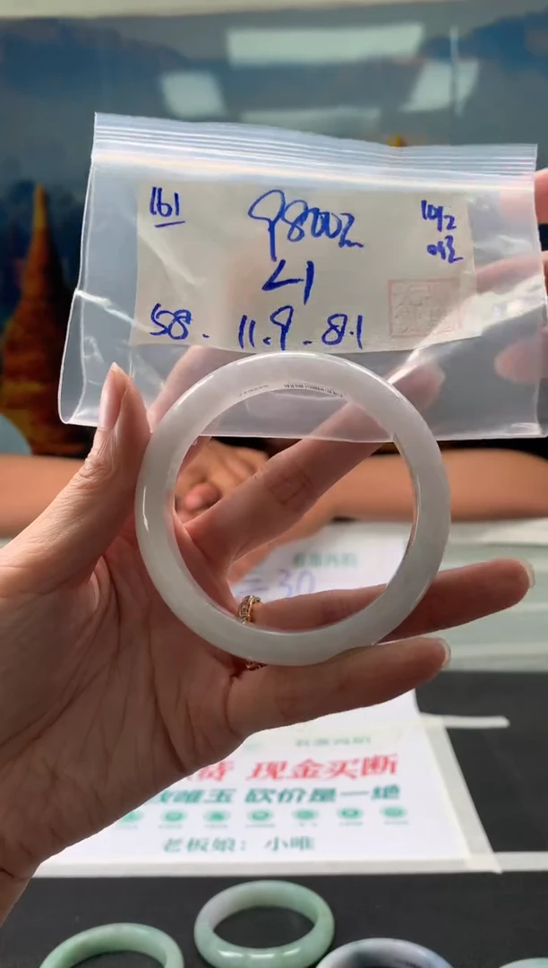 【闪购商品】翡翠手镯未镶嵌翡翠手镯 下单联系小耳机#161