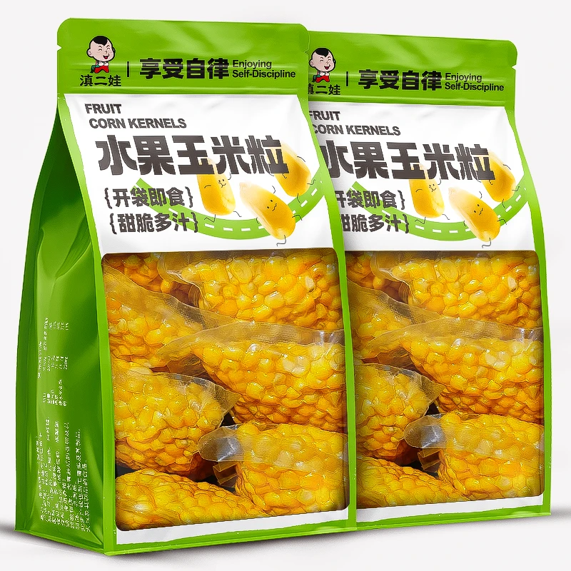 滇二娃水果玉米粒开袋即食低脂健身代餐早餐免煮零食独立真空包装