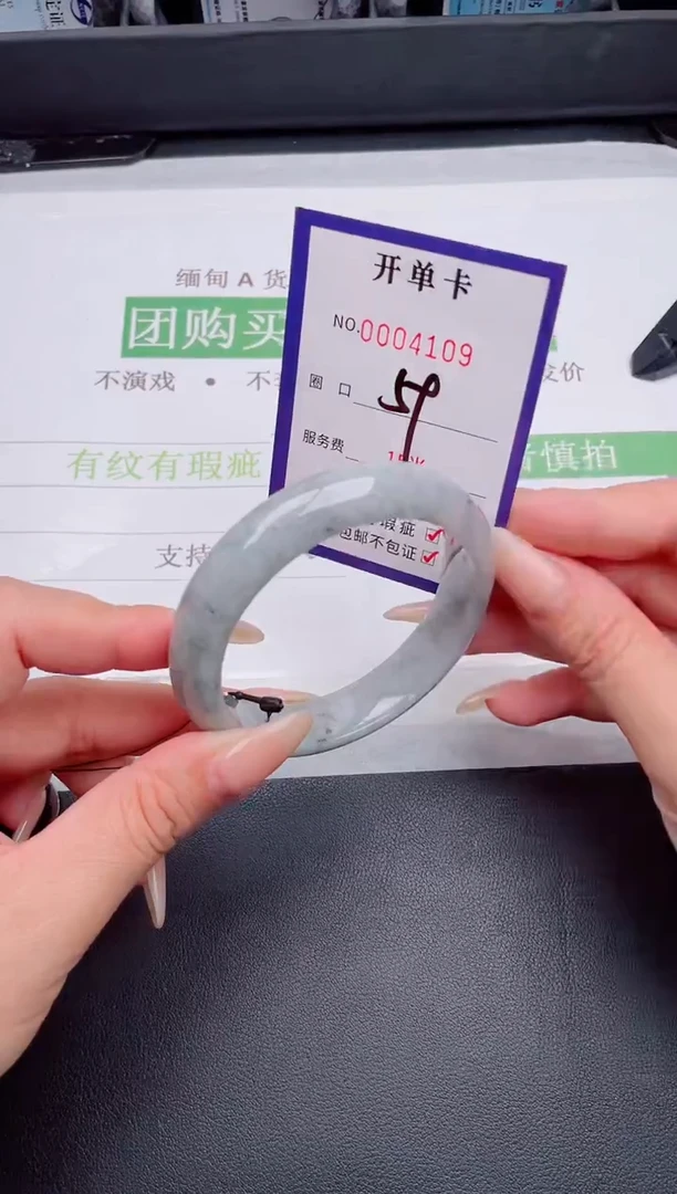 未镶嵌手镯翡翠翡翠手镯未镶嵌