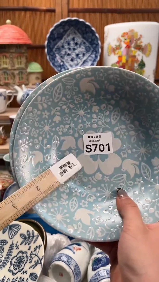 瓷片秋*701 S满28包邮 不满找客服延迟发货