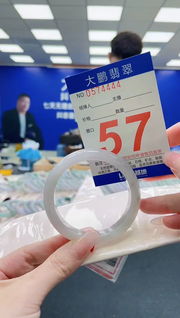 未镶嵌手镯翡翠AAAAAAAAAAAAAAAAAA