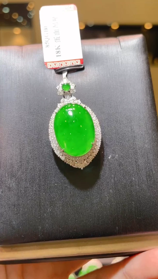 【闪购商品】翡翠吊坠(赠链)18K金镶嵌A26