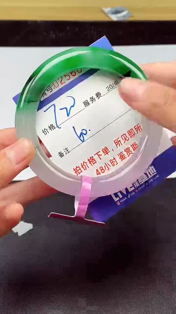 拍下以实物为准256679