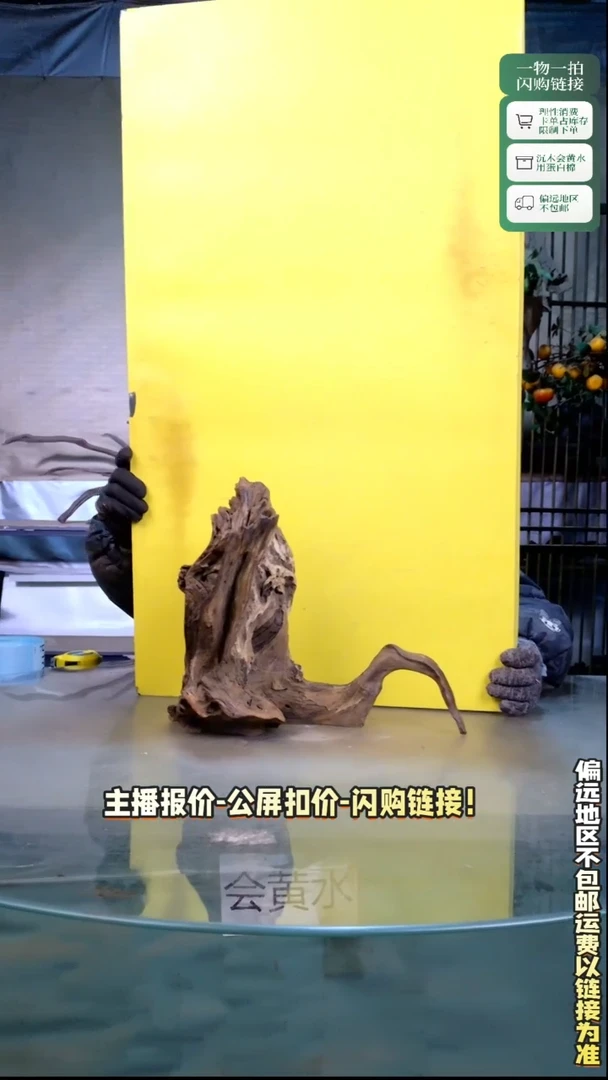 S****z景沐沉木D175 30-15-29