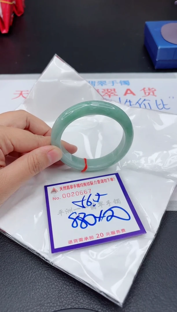 翡翠手镯未镶嵌11111111