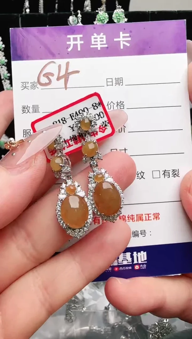 银S925镶嵌手链翡翠.