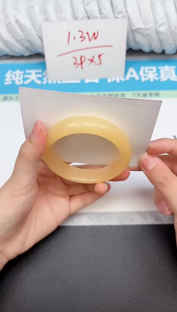 未镶嵌手镯石英质玉133-5051