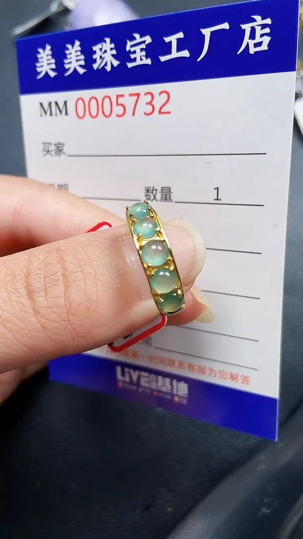 颈饰银S925镶嵌翡翠5732