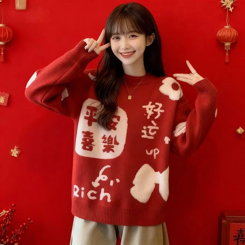 女大童时髦本命马年平安喜乐红色毛衣国潮喜庆拜年服秋冬款针织衫