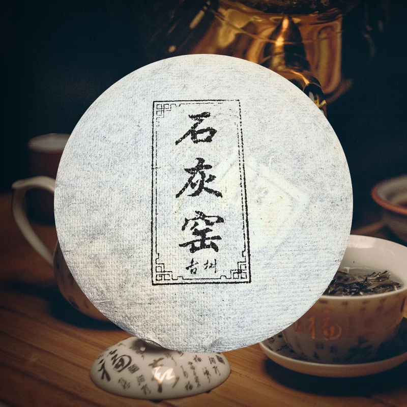 古树「懂过石灰窑」2025年  普洱生茶「五周年专享」