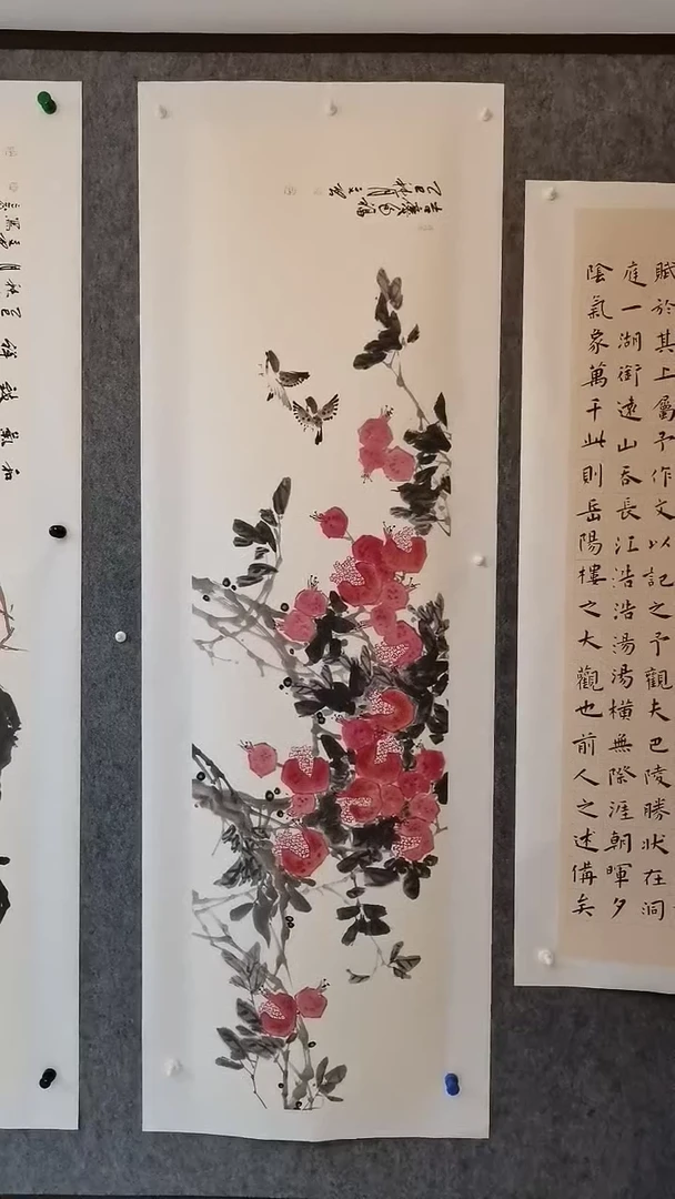 吉庆多福180*50cm