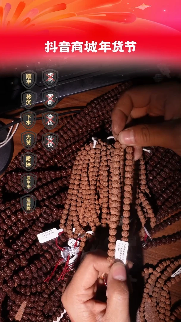 【闪购商品】金刚菩提手串7mm头货原桩单圈一代盘龙-九五掀桌款