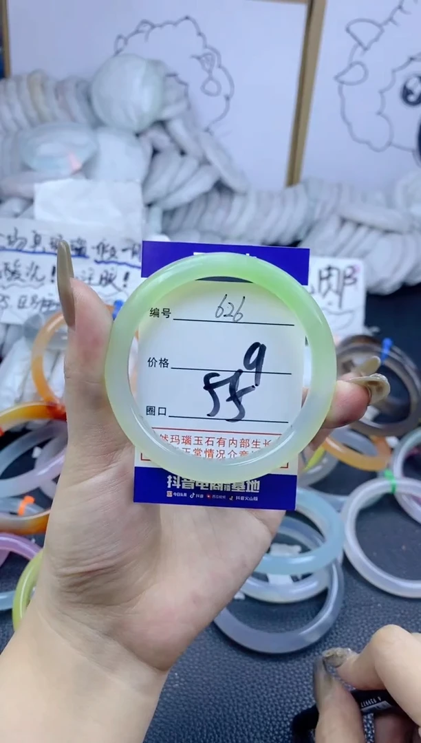 手镯玛瑙/玉髓合金626