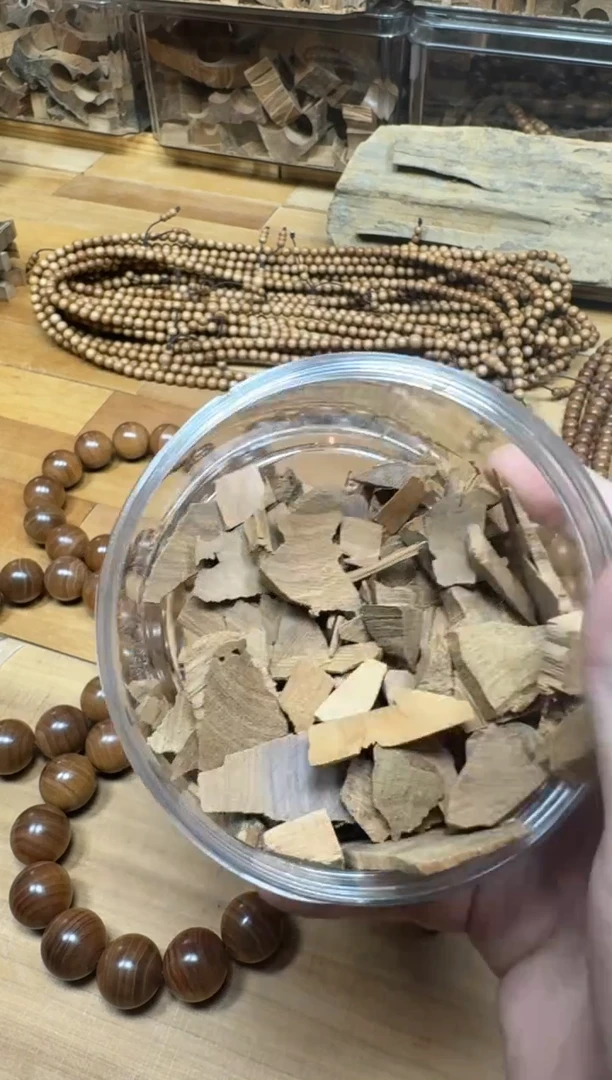 檀香木手串/手链老山檀香四剖料碎料45克