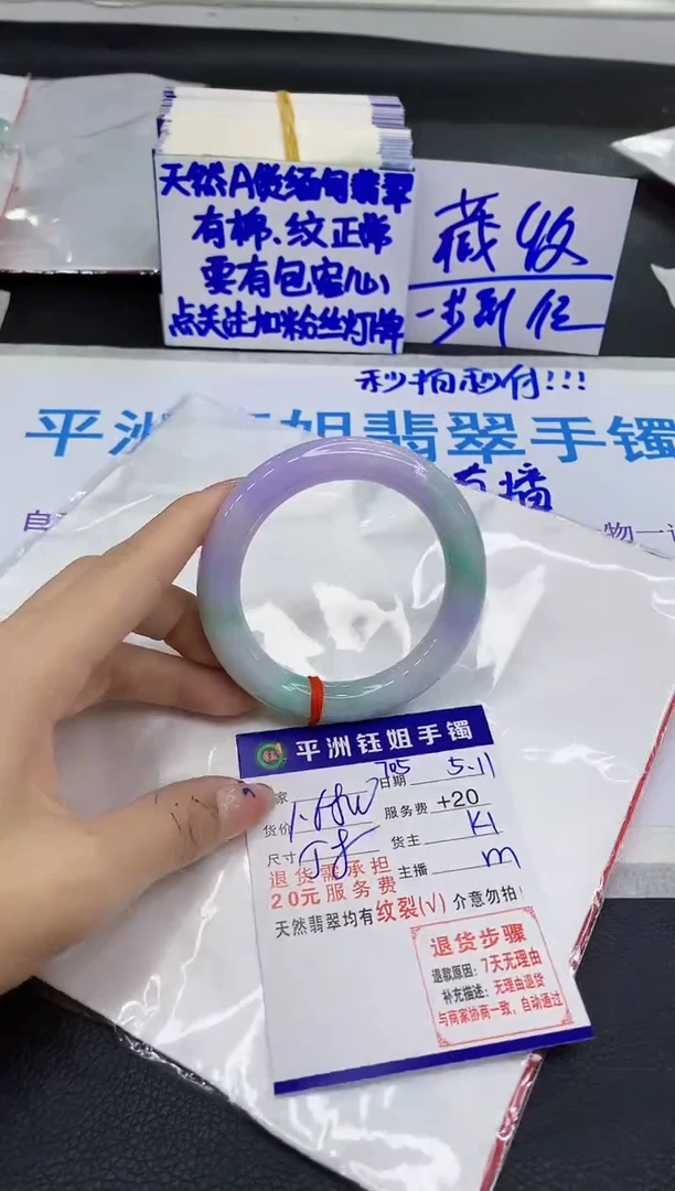 翡翠手镯未镶嵌111111111111