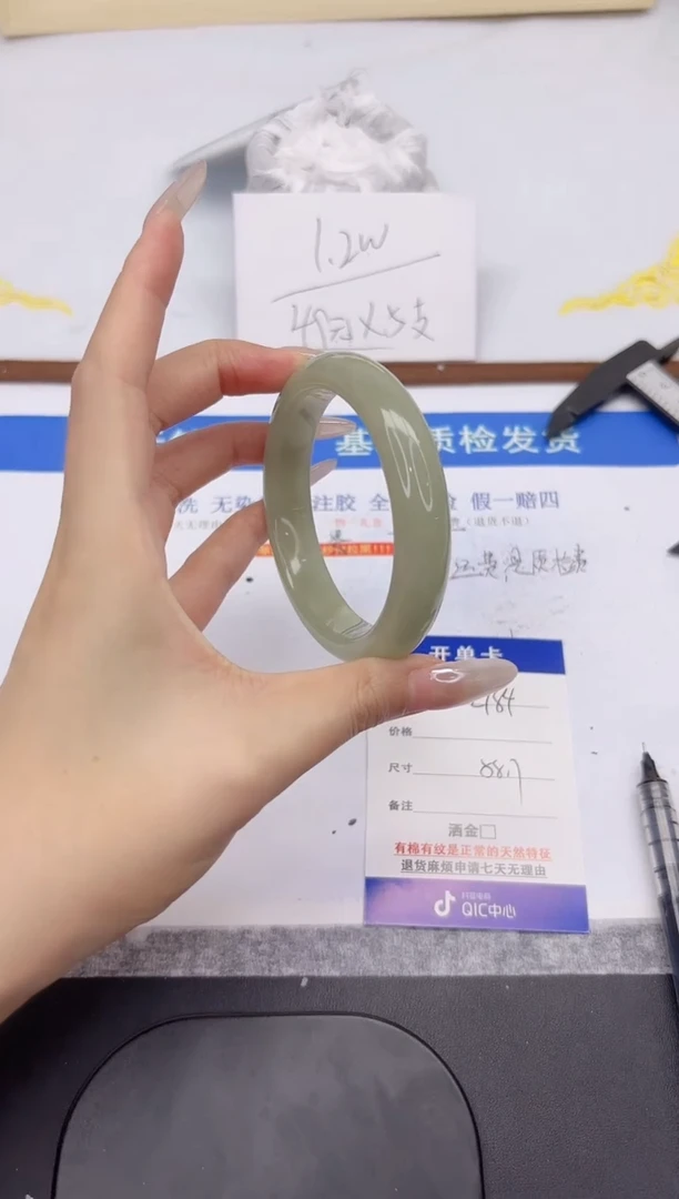 未镶嵌手镯石英质玉L184-58.7